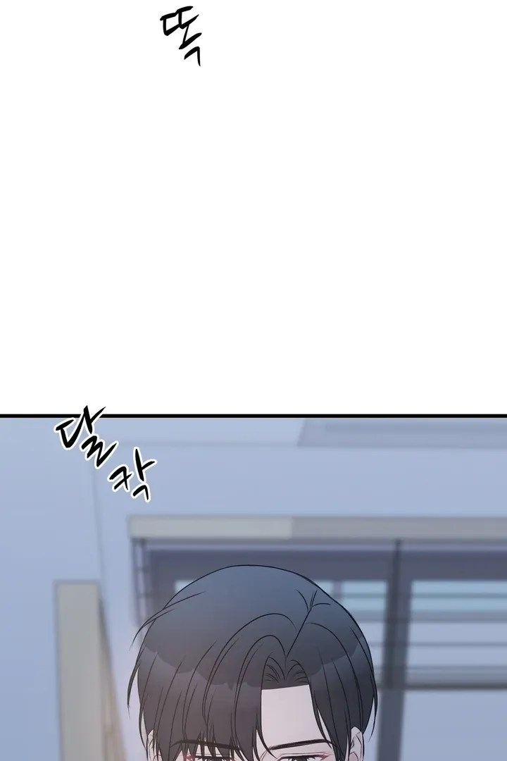 Under the Silent Night Chapter 24 page 89 - 