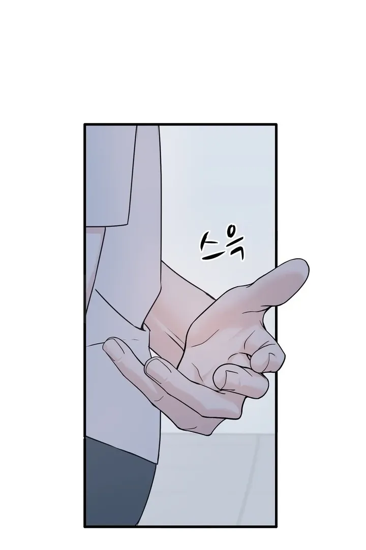 Under the Silent Night Chapter 25 page 16 - 