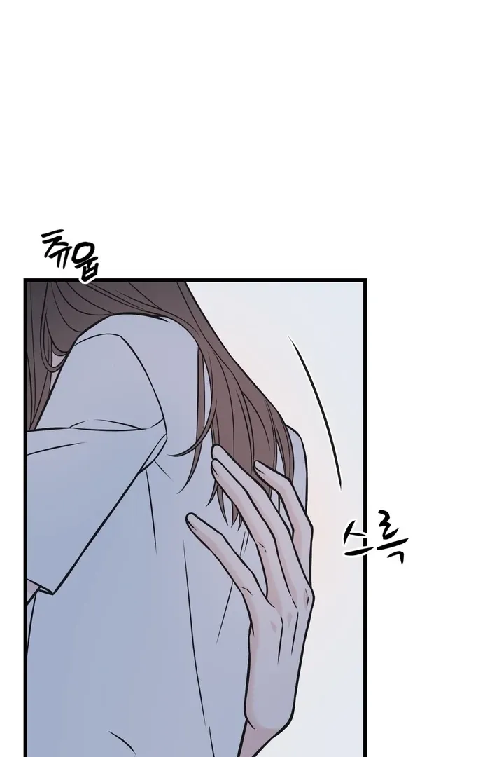 Under the Silent Night Chapter 25 page 29 - 