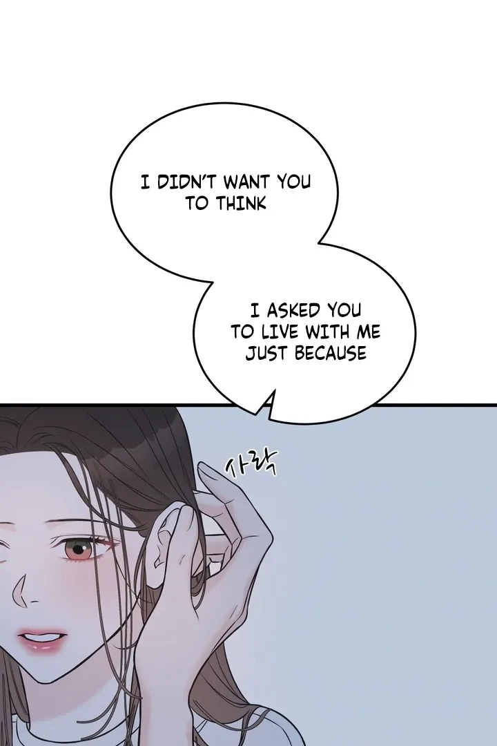Under the Silent Night Chapter 25 page 33 - 