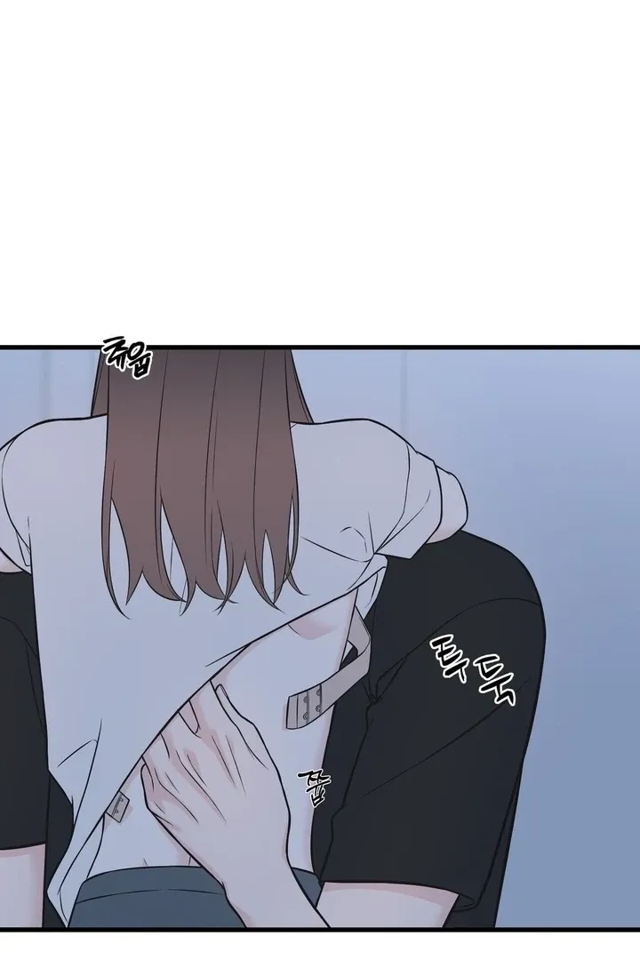 Under the Silent Night Chapter 25 page 52 - 