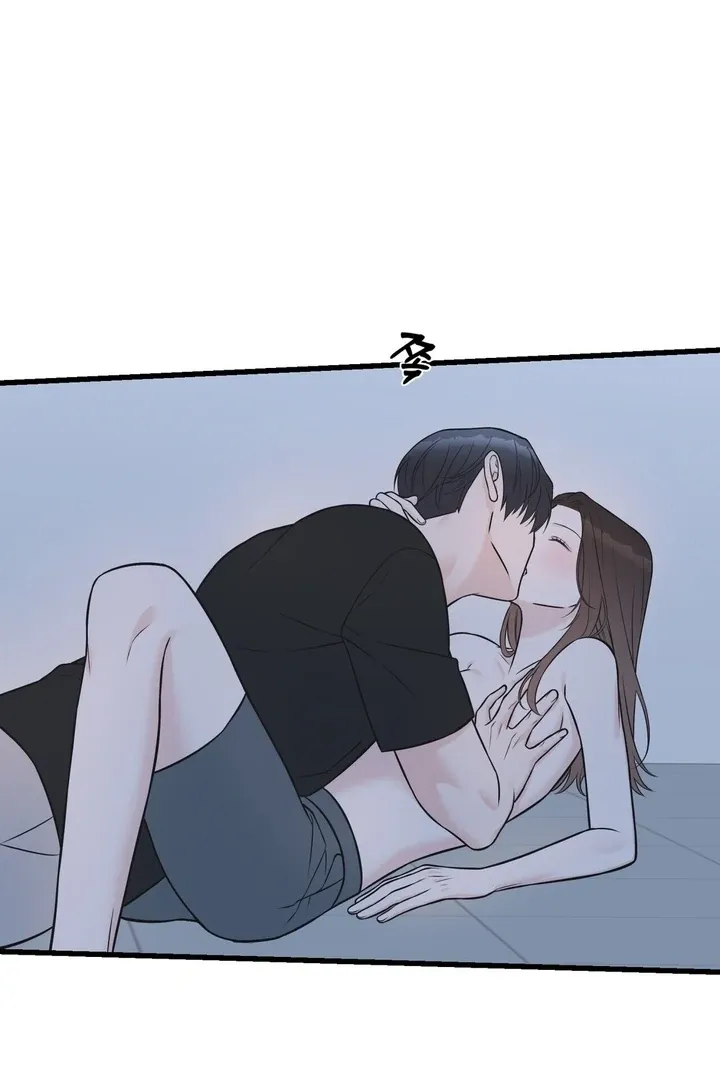Under the Silent Night Chapter 25 page 53 - 
