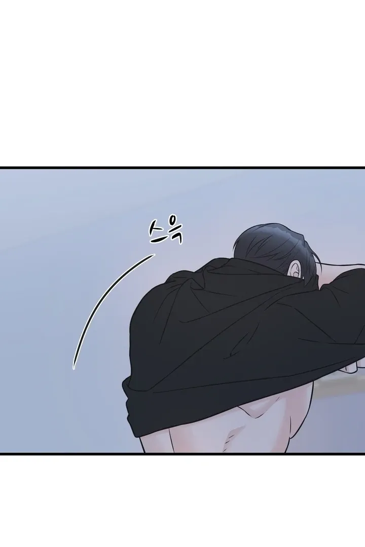 Under the Silent Night Chapter 25 page 54 - 