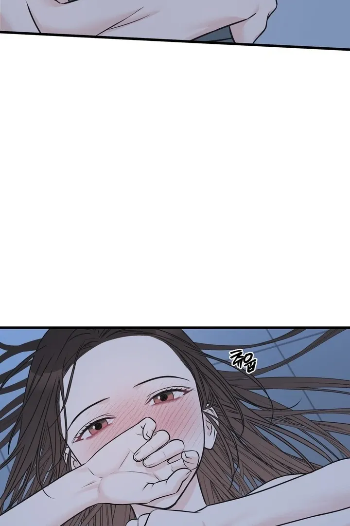 Under the Silent Night Chapter 25 page 73 - 