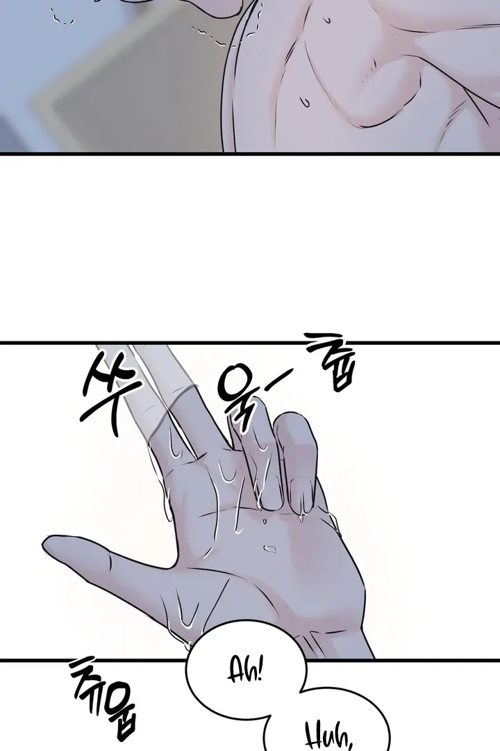 Under the Silent Night Chapter 26 page 12 - 