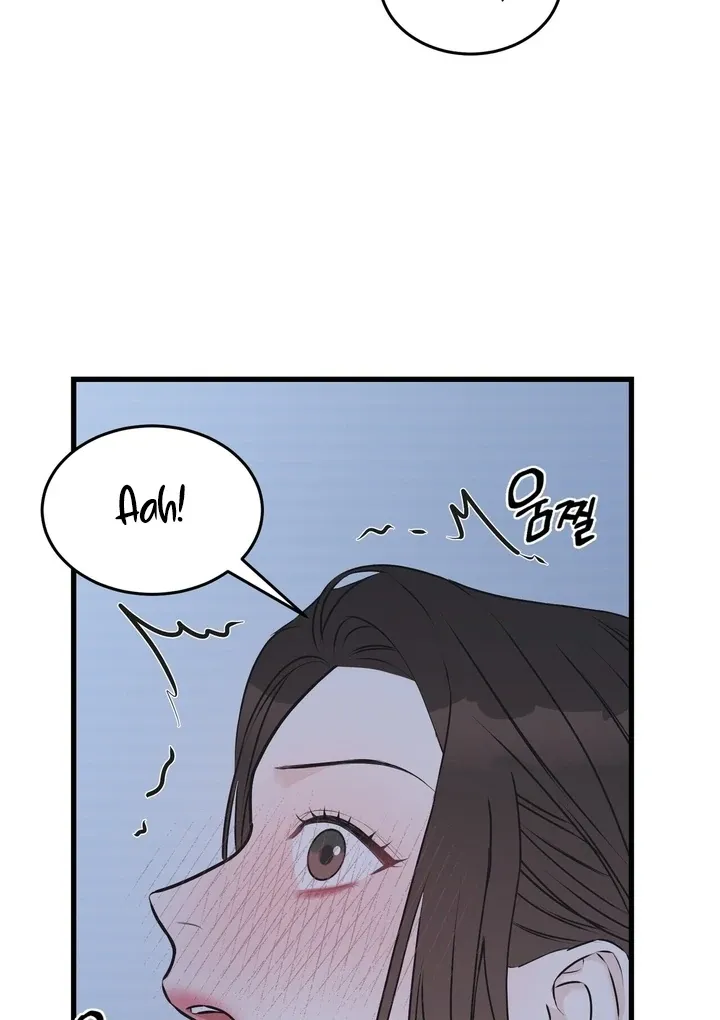 Under the Silent Night Chapter 26 page 13 - 