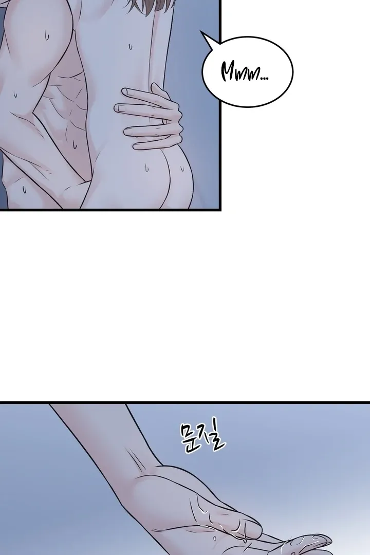 Under the Silent Night Chapter 26 page 3 - 