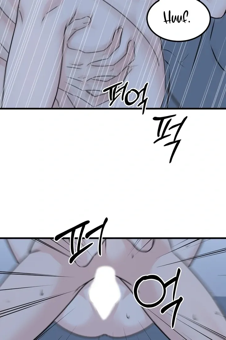Under the Silent Night Chapter 26 page 26 - 