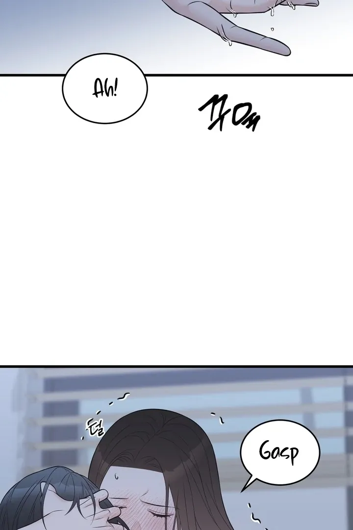 Under the Silent Night Chapter 26 page 4 - 