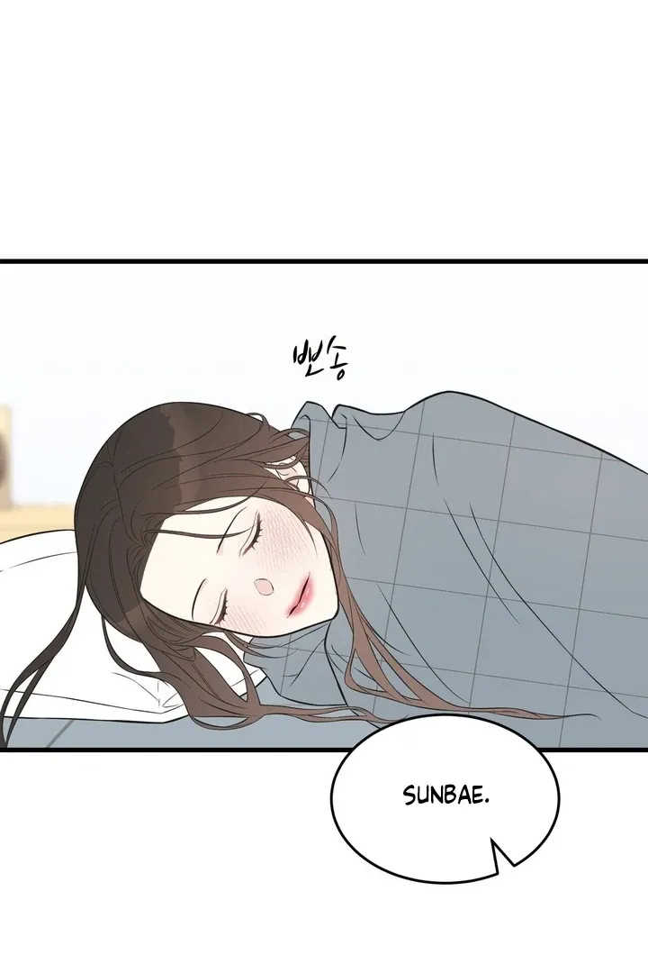 Under the Silent Night Chapter 26 page 40 - 