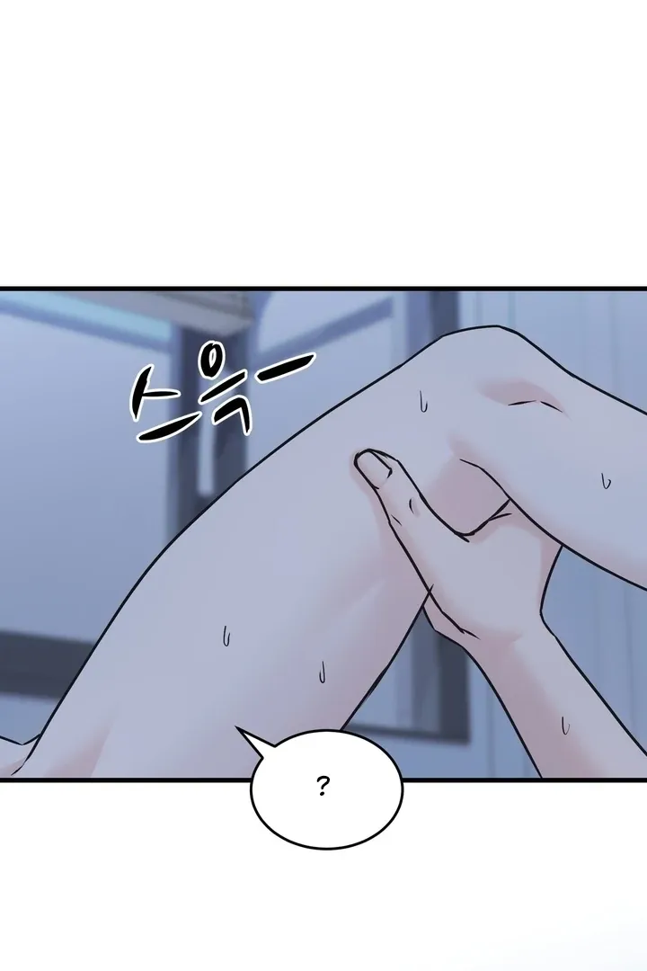 Under the Silent Night Chapter 26 page 6 - 