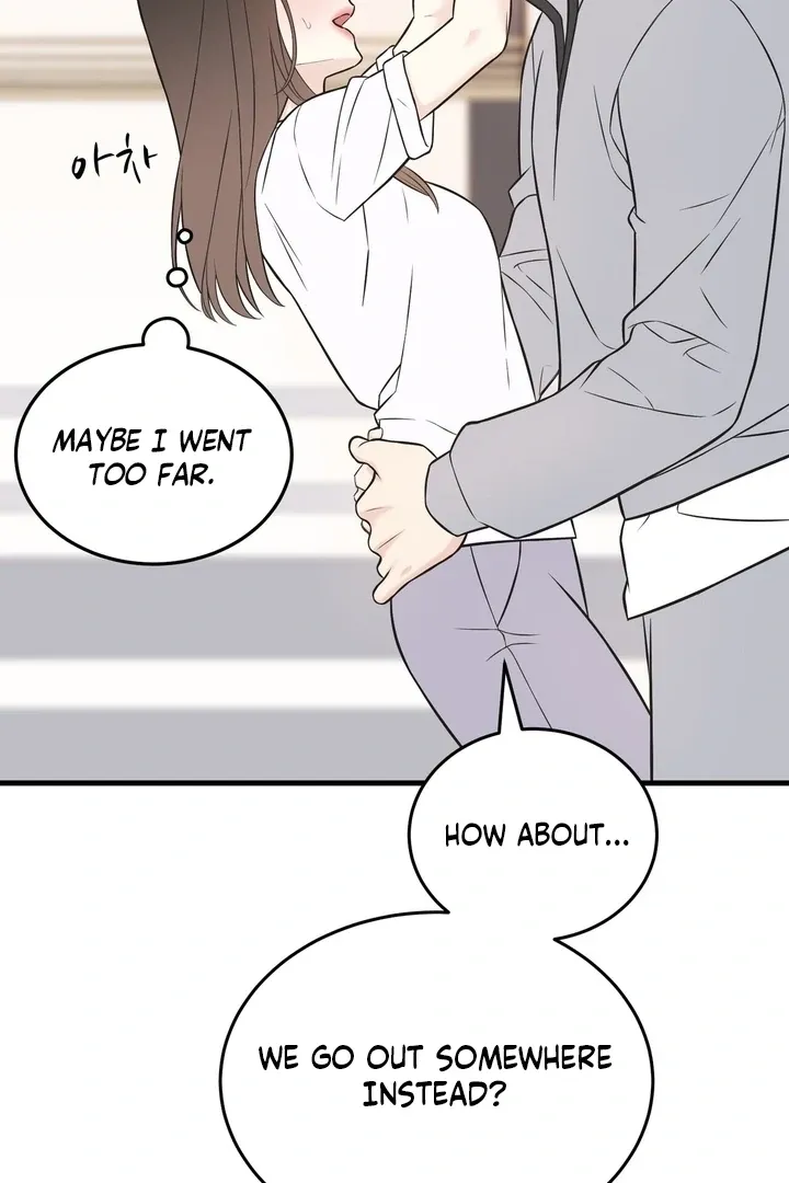 Under the Silent Night Chapter 26 page 68 - 