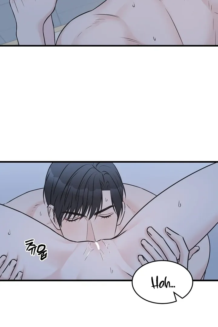 Under the Silent Night Chapter 26 page 8 - 