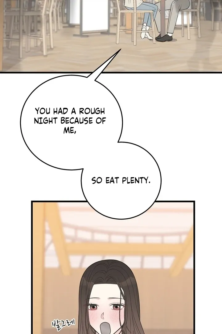 Under the Silent Night Chapter 26 page 72 - 