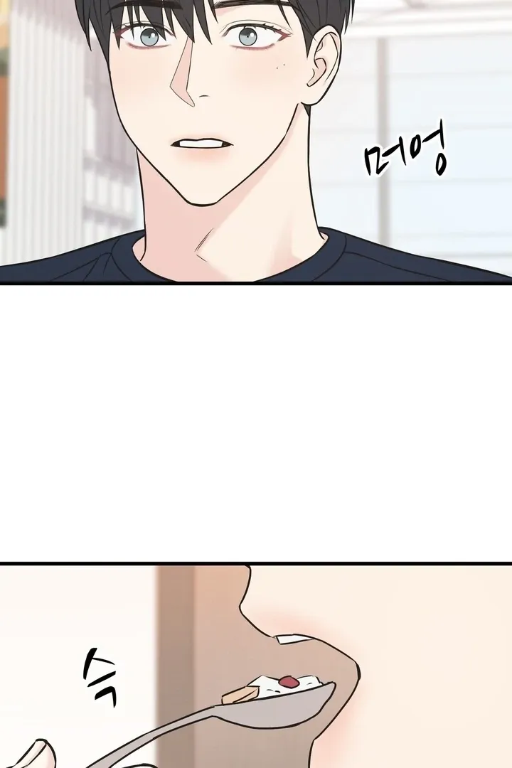 Under the Silent Night Chapter 26 page 78 - 