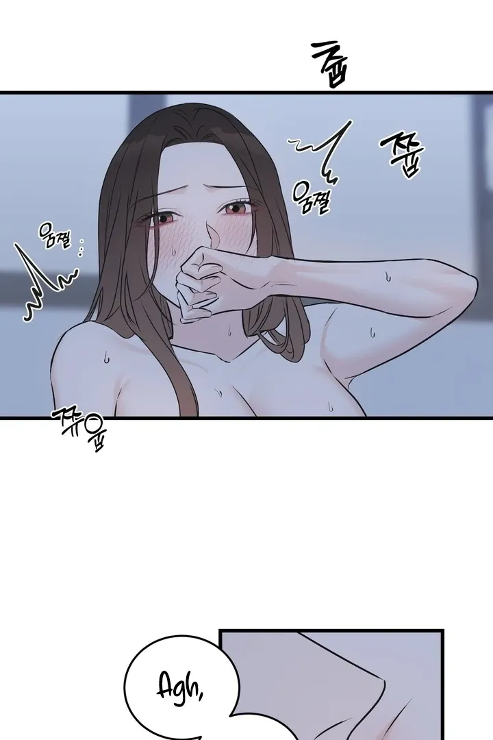Under the Silent Night Chapter 26 page 9 - 