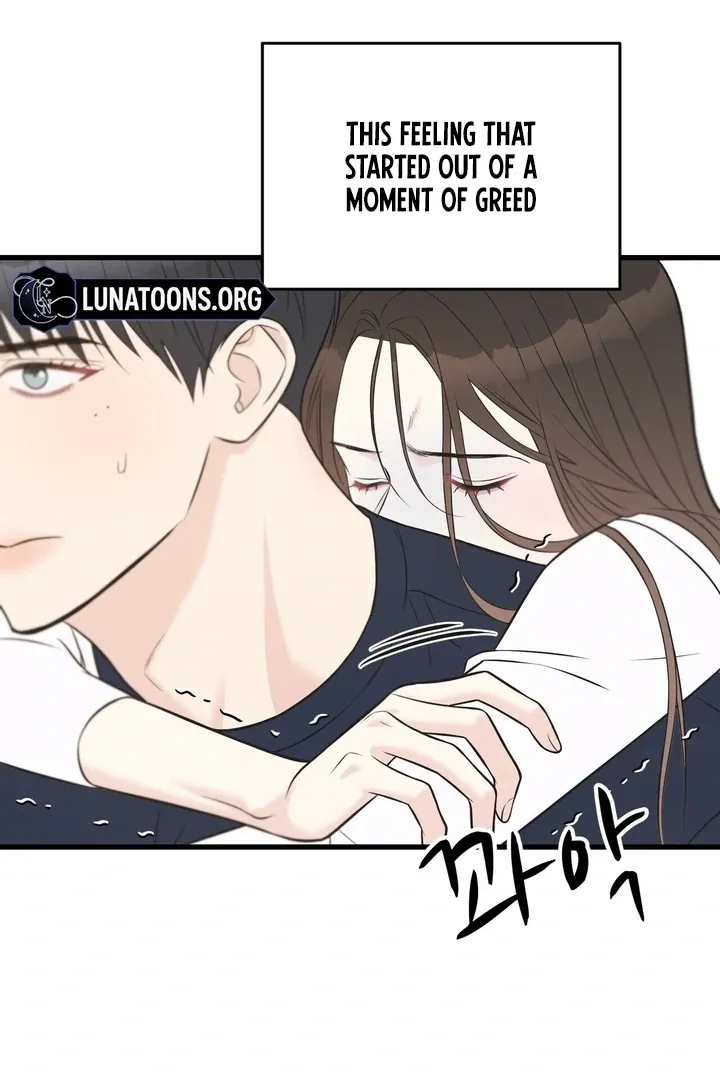 Under the Silent Night Chapter 27 page 22 - 