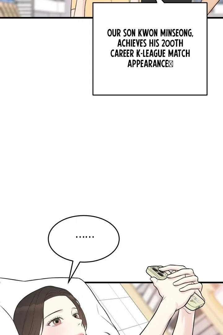 Under the Silent Night Chapter 27 page 25 - 
