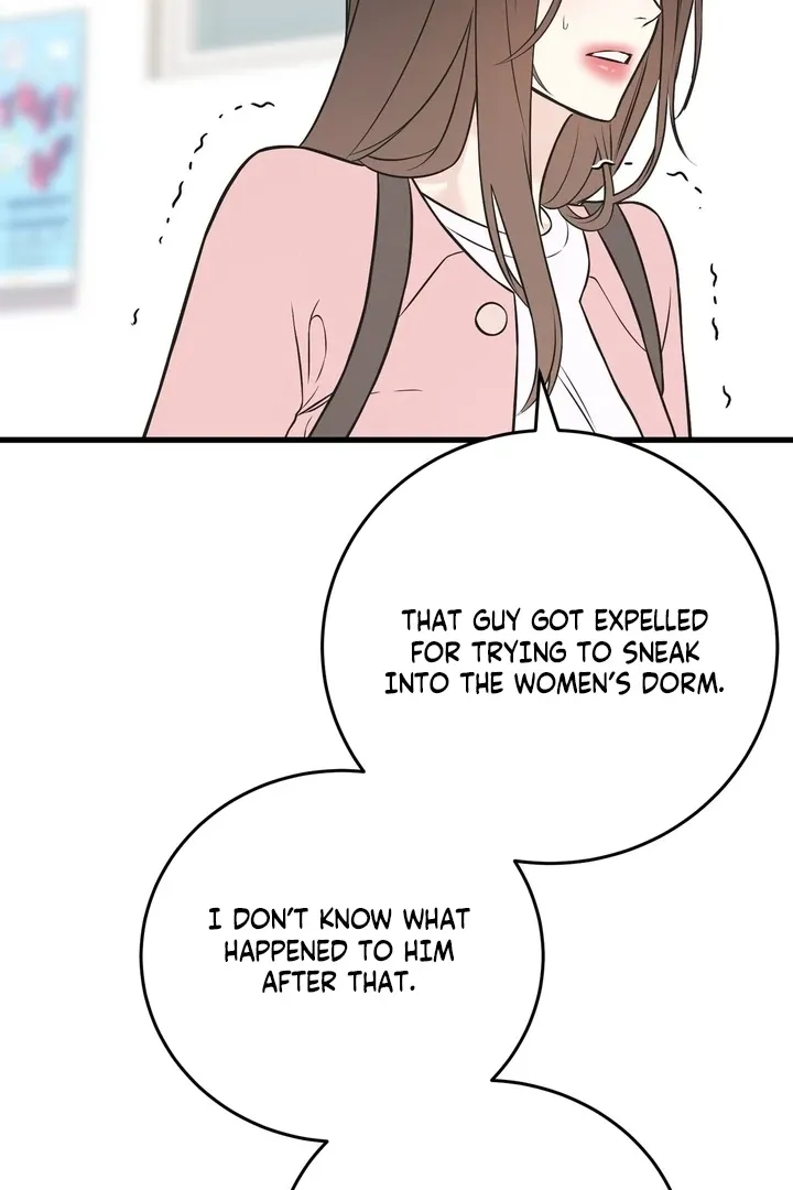Under the Silent Night Chapter 27 page 52 - 