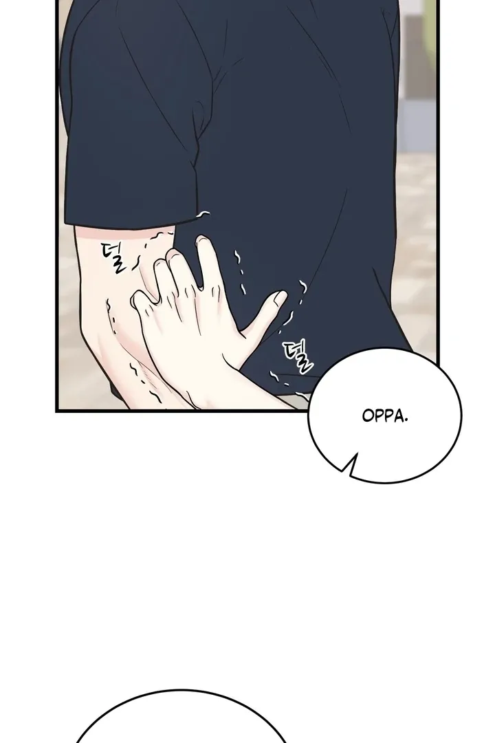 Under the Silent Night Chapter 27 page 9 - 