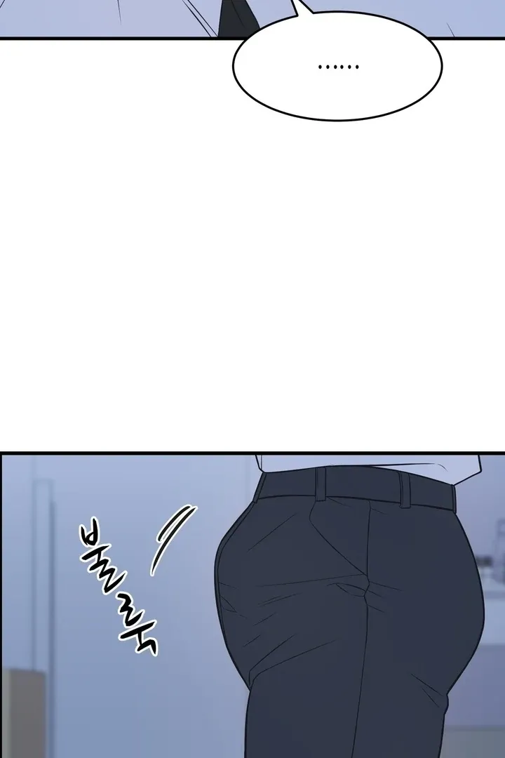 Under the Silent Night Chapter 28 page 11 - 