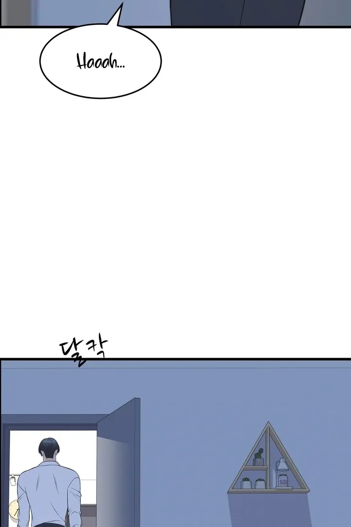 Under the Silent Night Chapter 28 page 12 - 