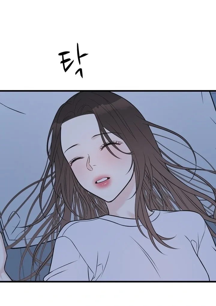 Under the Silent Night Chapter 28 page 14 - 