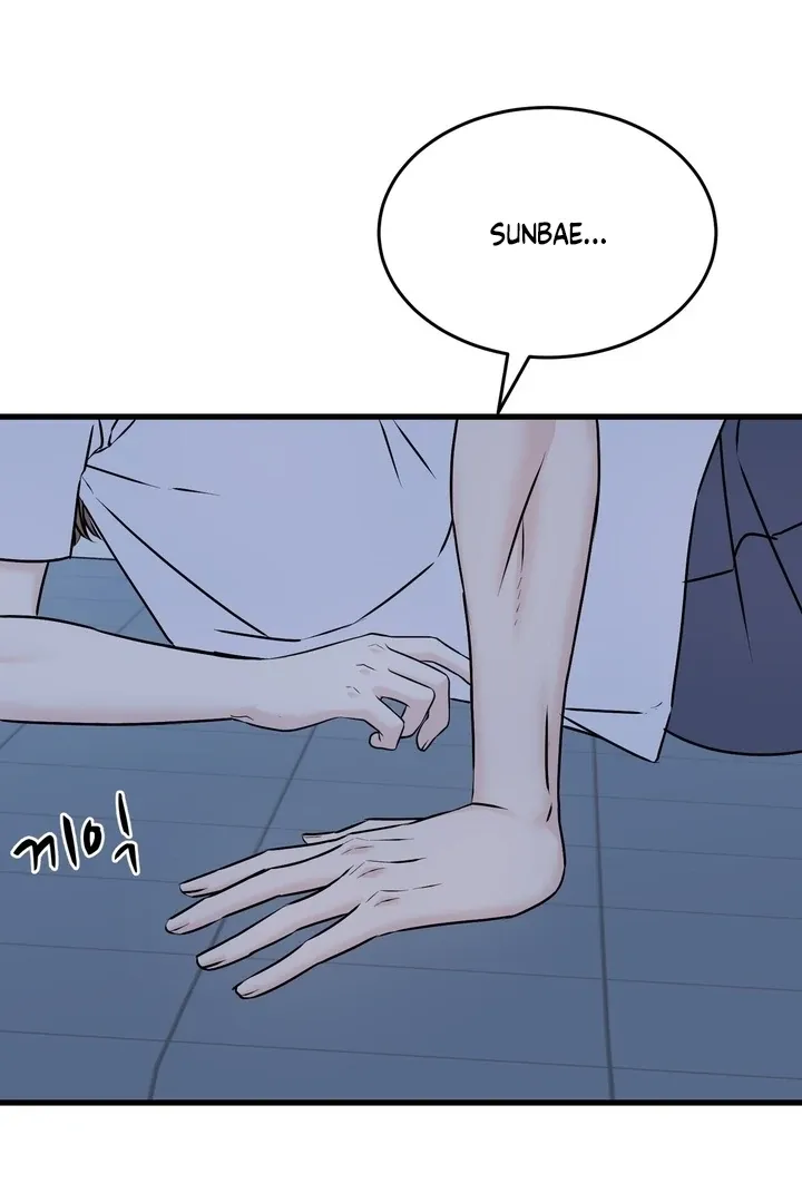Under the Silent Night Chapter 28 page 20 - 