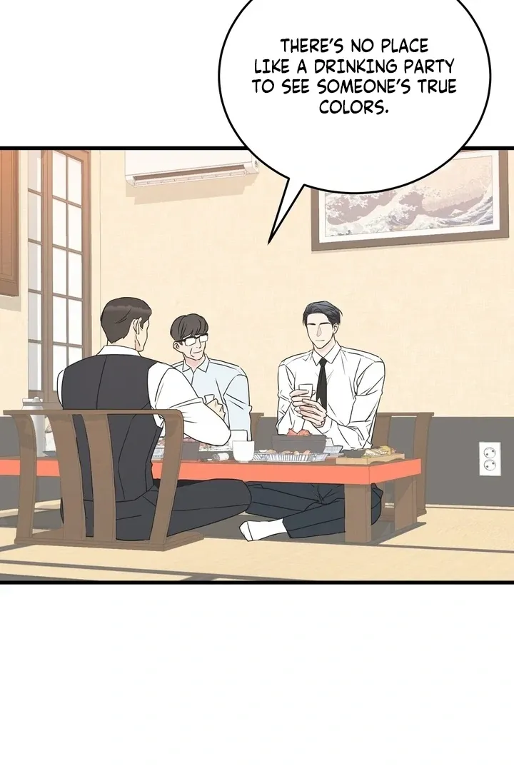 Under the Silent Night Chapter 28 page 3 - 