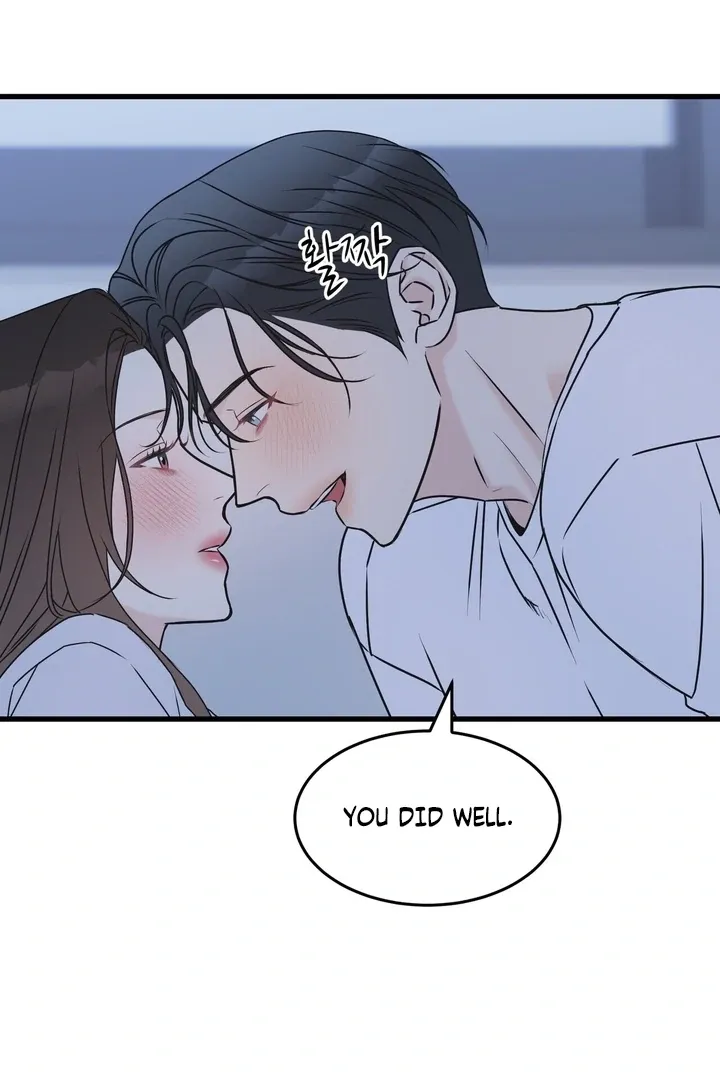Under the Silent Night Chapter 28 page 24 - 