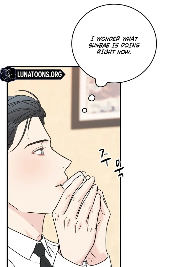 Under the Silent Night Chapter 28 page 4 - 