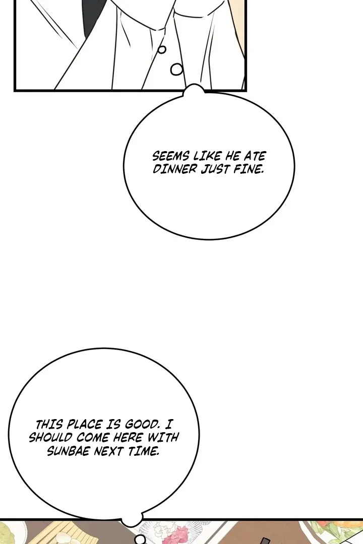 Under the Silent Night Chapter 28 page 5 - 