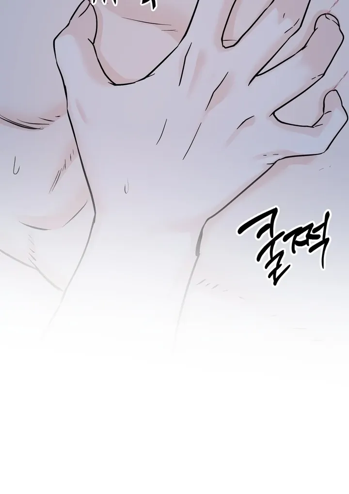 Under the Silent Night Chapter 28 page 42 - 