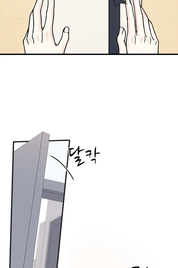 Under the Silent Night Chapter 28 page 62 - 