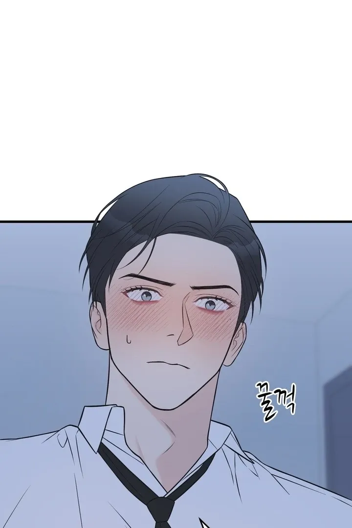 Under the Silent Night Chapter 28 page 10 - 