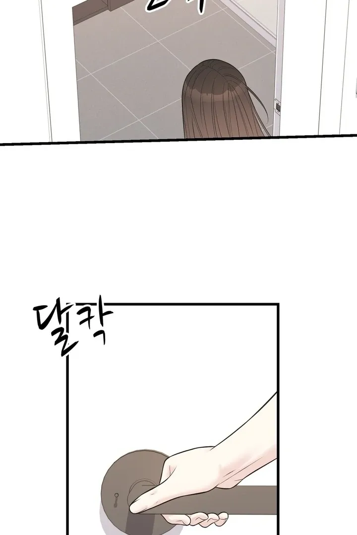 Under the Silent Night Chapter 28 page 94 - 