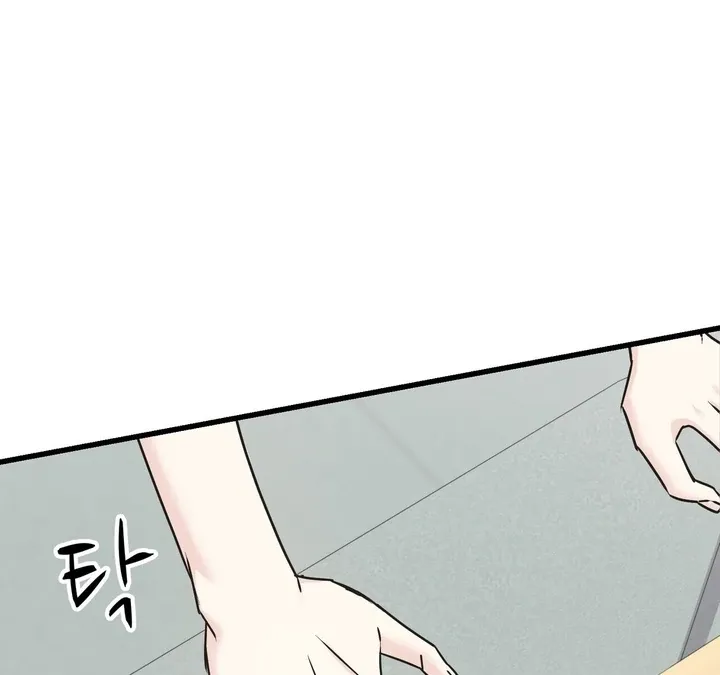 Under the Silent Night Chapter 29 page 13 - 