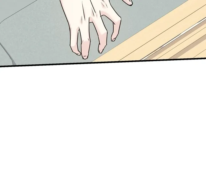Under the Silent Night Chapter 29 page 14 - 