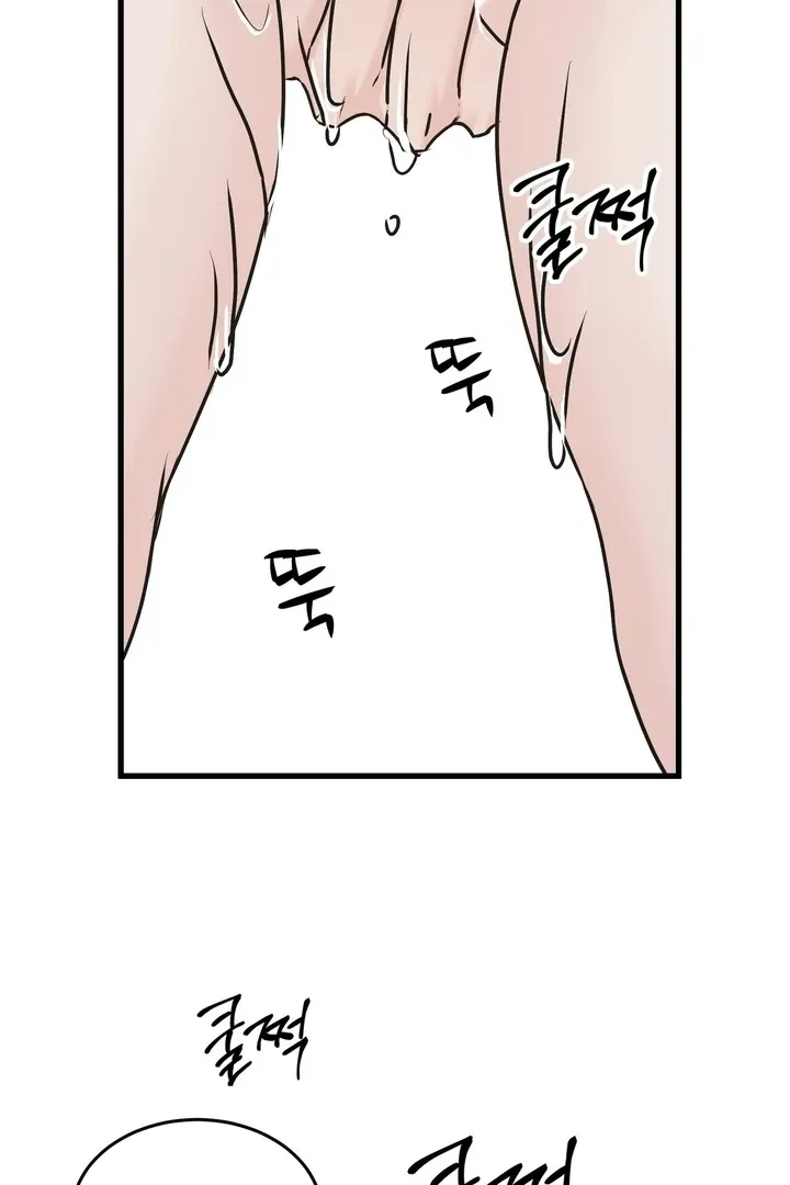 Under the Silent Night Chapter 29 page 17 - 