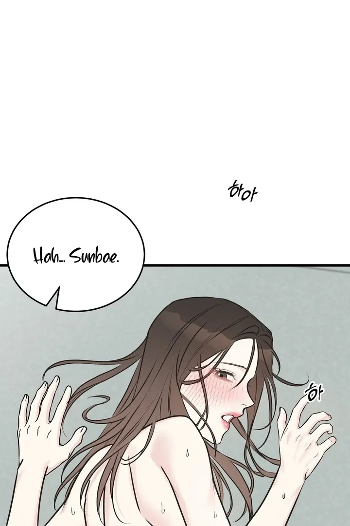Under the Silent Night Chapter 29 page 29 - 
