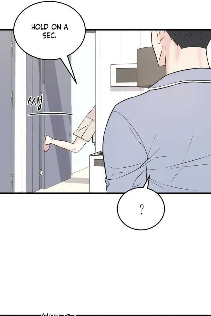 Under the Silent Night Chapter 29 page 43 - 
