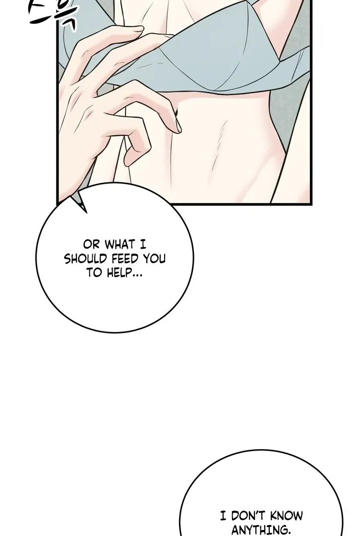 Under the Silent Night Chapter 29 page 6 - 
