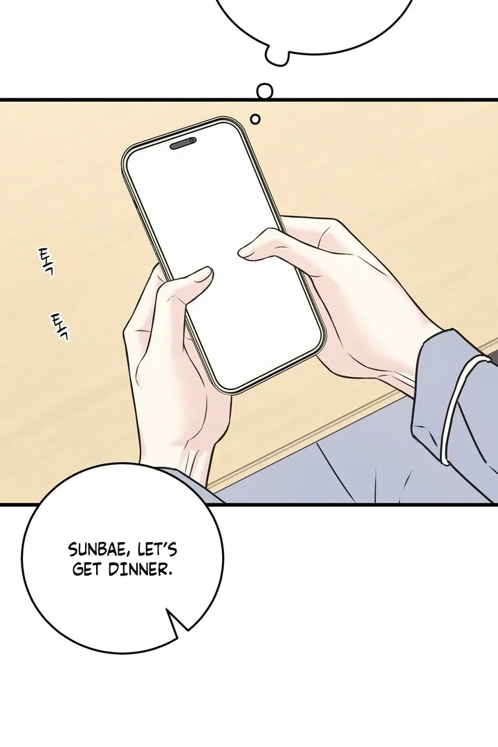 Under the Silent Night Chapter 29 page 60 - 