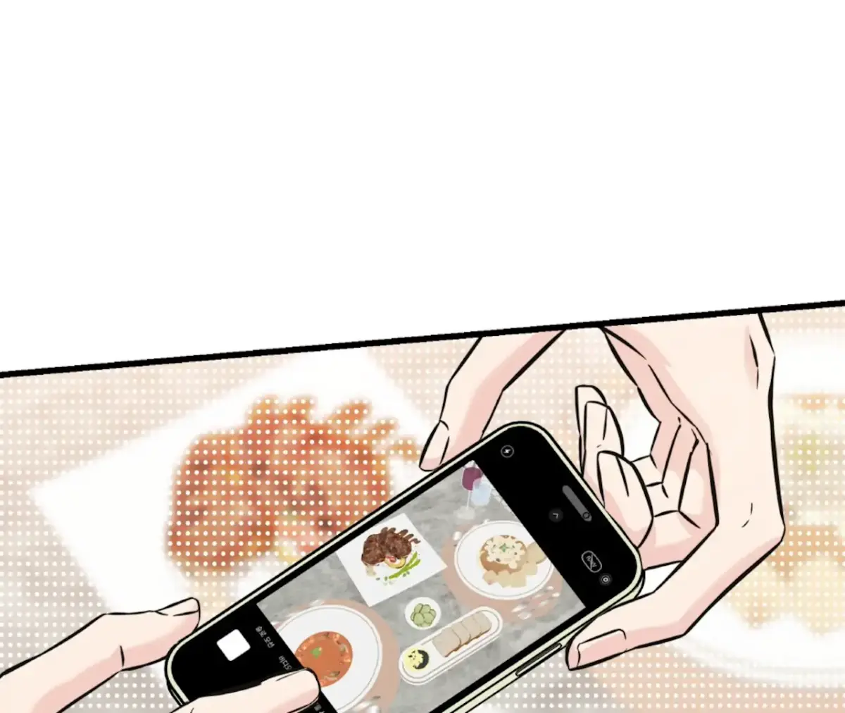 Under the Silent Night Chapter 3 page 114 - 