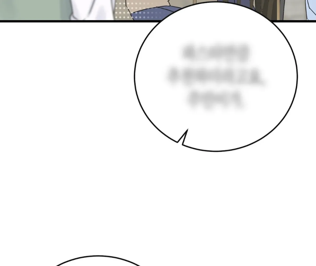 Under the Silent Night Chapter 3 page 125 - 