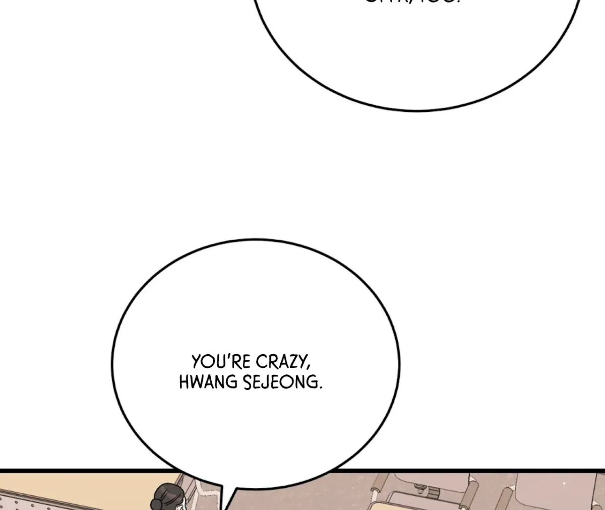 Under the Silent Night Chapter 3 page 19 - 