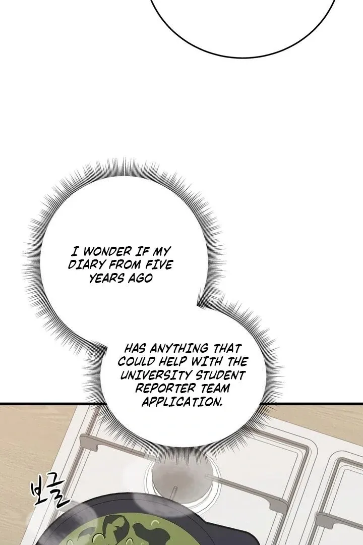 Under the Silent Night Chapter 30 page 12 - 