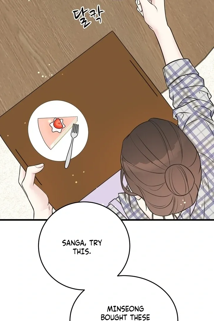 Under the Silent Night Chapter 30 page 30 - 