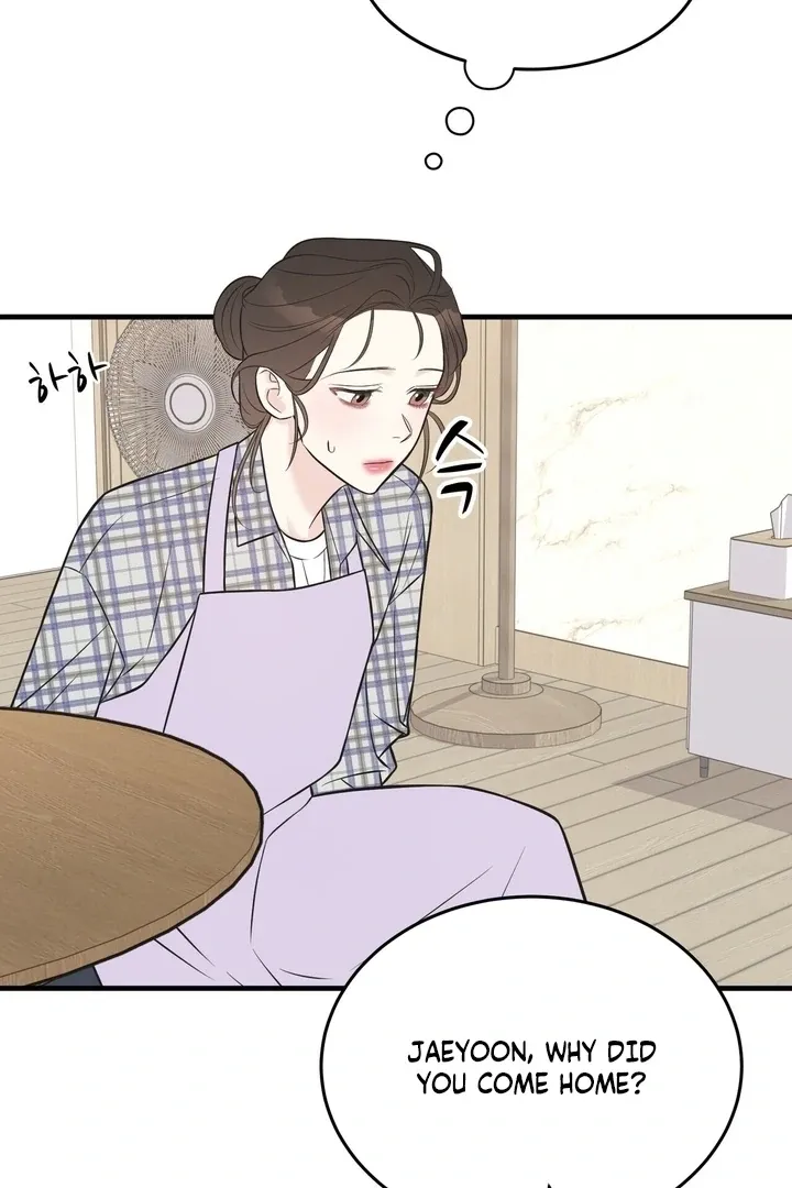 Under the Silent Night Chapter 30 page 33 - 