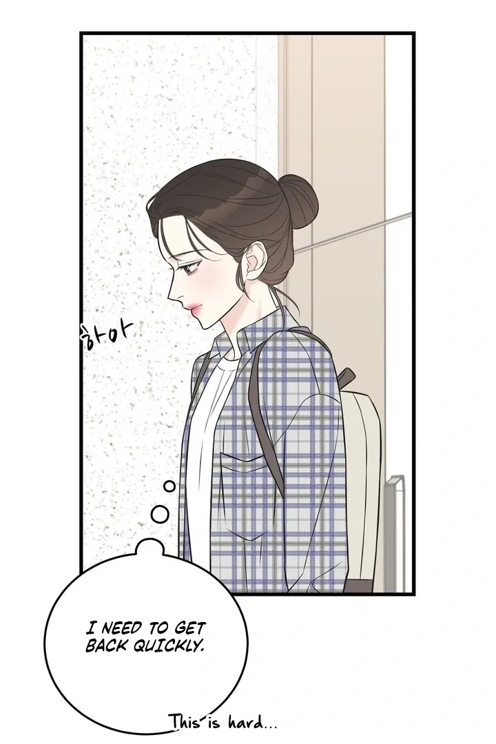 Under the Silent Night Chapter 30 page 39 - 